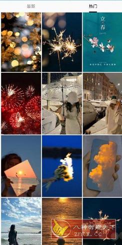 壁纸屋 v1.7清爽版-网亿资源平台