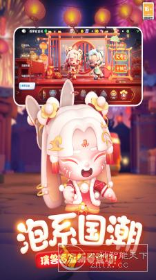 休闲竞技泡泡对战手游：全民泡泡超人v2.8.3轻便版-网亿资源平台