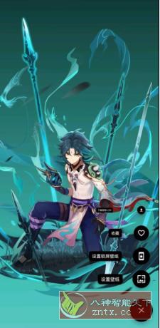 二次元壁纸v1.5.4高级版-网亿资源平台