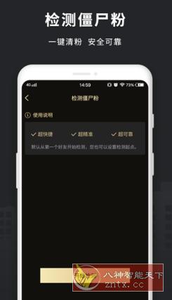微商助手 2.9.6高级版-网亿资源平台