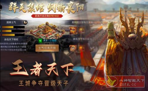 精心制作万人即时战斗SLG三国手游：攻城三国志3.3.23福利版-网亿资源平台