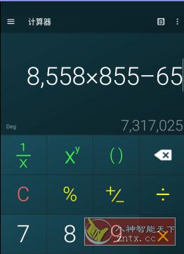 Multi Calculator 多功能计算器v1.7.13高级版-网亿资源平台