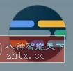 AIO Launcher AIO启动器v4.7.2 高级版-网亿资源平台