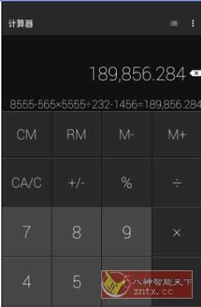 计算器 Calculator Pro v2.3.6高级版-网亿资源平台