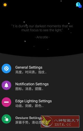 True Edge Pro 跑马灯v5.6.0高级版-网亿资源平台