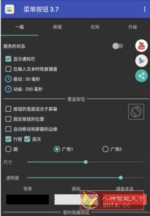 菜单按钮 Menu Button v6.7高级版-网亿资源平台