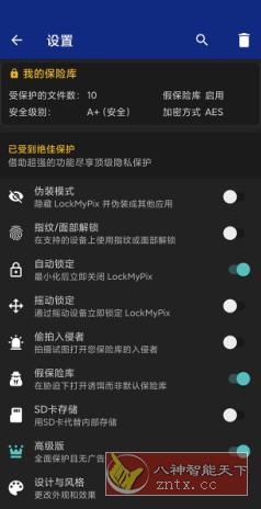 LockMyPix Pro 照片视频保险箱v5.2.5.1高级版-网亿资源平台