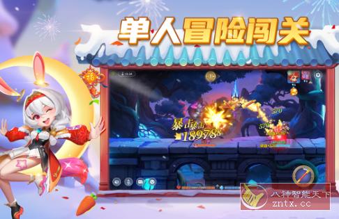 公平对决的弹射手游：弹弹奇妙冒险1.1.13高级版-网亿资源平台