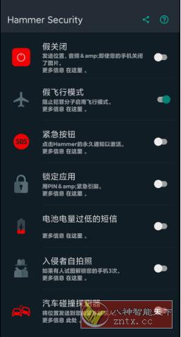 Hammer 手机查找器v23.1.3 订阅版-网亿资源平台
