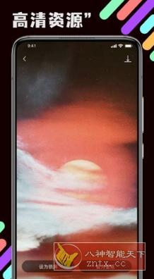 引擎壁纸 v1.0.0纯净版-网亿资源平台