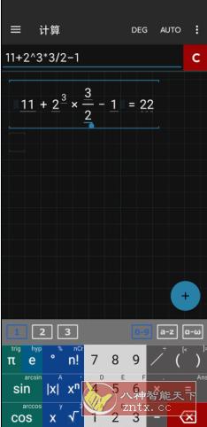 科学图形计算器 Mathlab v2023.04.164专业版-网亿资源平台