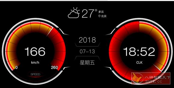 xui车载桌面V2.1.5.853完美版-网亿资源平台