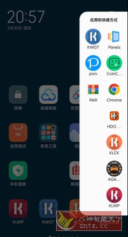 Panels Pro 侧边栏v1.386 高级版-网亿资源平台
