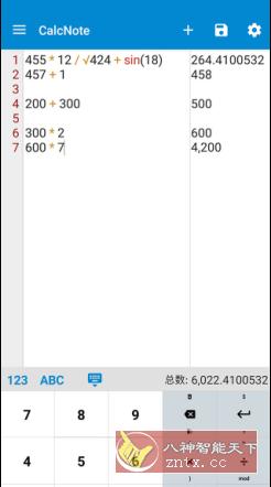 CalcNote Pro 记事本计算器v2.24.81高级版-网亿资源平台