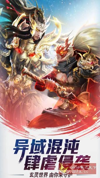 功夫之夜v1.0.3完全版★幻兽武林放置卡牌手游-网亿资源平台