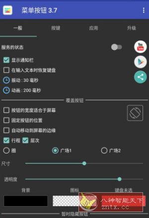 菜单按钮 Menu Button v7.0完整版-网亿资源平台