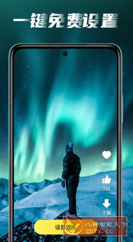 皮皮桌面壁纸v1.4.2纯净版。-网亿资源平台