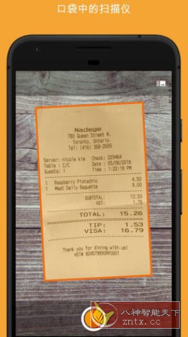 精灵扫描+ Genius Scan+ v7.5.0付费版-网亿资源平台