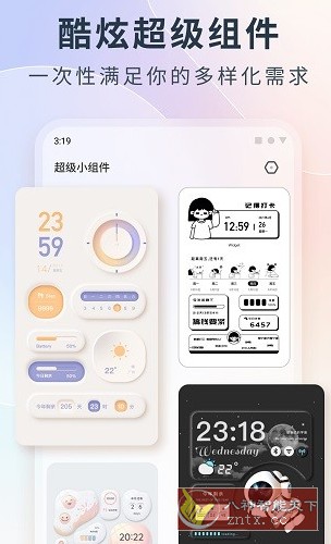 Colorful Widget 灵动岛桌面插件v5.6高级版-网亿资源平台