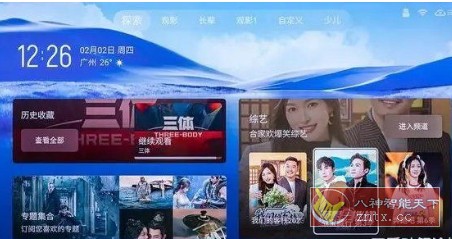 TCL电视灵控桌面-网亿资源平台