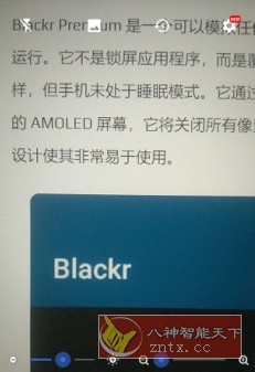文本扫描仪 Text Scanner 9.10.2高级版-网亿资源平台