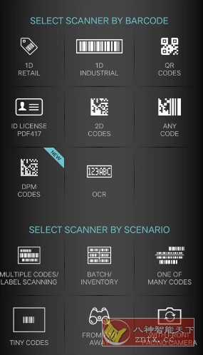 最强条码解码器 Scandit Demo 5.5.0.1-网亿资源平台