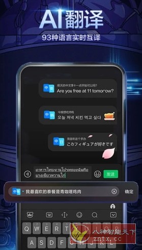 百度输入法 11.7.2.7高级版-网亿资源平台