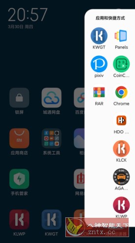 Panels Pro 侧边栏v1.396 高级版-网亿资源平台