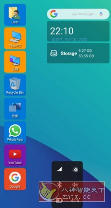 Win 11 Launcher 安卓win11启动器v8.90专业版-网亿资源平台