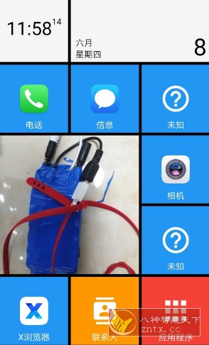 Windows 风格启动器 Square Home 2.4.12高级版-网亿资源平台