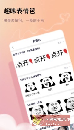 炫彩模板-网亿资源平台