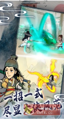 小少侠探索自由武侠世界:暴走英雄坛3.0.6清爽版-网亿资源平台