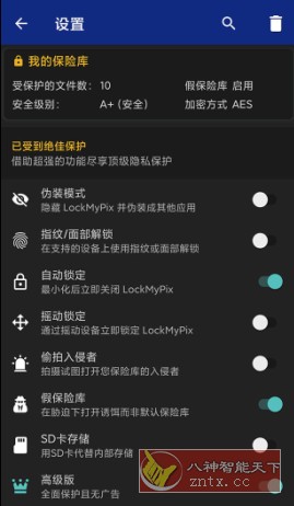 LockMyPix Pro 军用级保险箱v5.2.5.4高级版-网亿资源平台