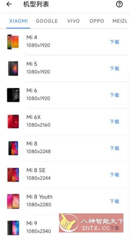 Snapmod 带壳截图1.13.0高级版-网亿资源平台