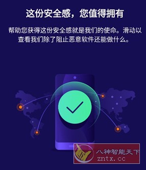 Avast 杀毒软件v23.14.1 高级版-网亿资源平台