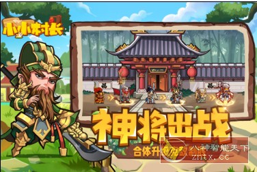 开罗游戏出品：小小村长v2.0.205中文版-网亿资源平台