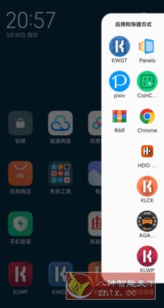 Panels Pro 侧边栏v1.406 高级版-网亿资源平台
