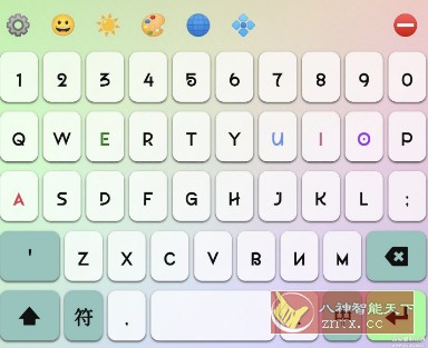 小小音形v2023-7-1 --一个简拼加笔画的输入法-网亿资源平台