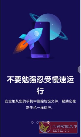 Avast Mobile Security 手机安全软件v23.15.0 高级版-网亿资源平台