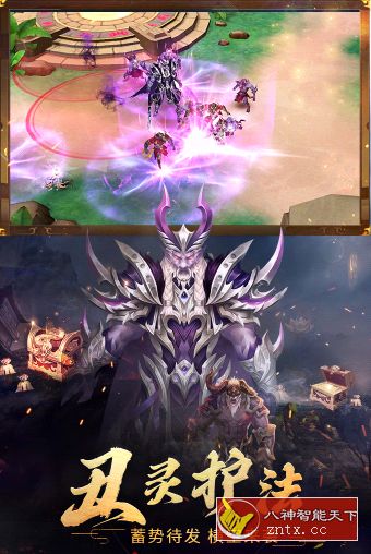 20年经典PC端游移植安卓：破天一剑v6.40复刻完美版-网亿资源平台