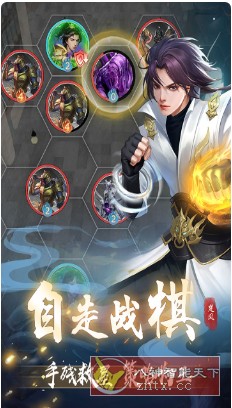 辰东群侠传v1.6.24纯净版★风格化的修仙放置游戏-网亿资源平台