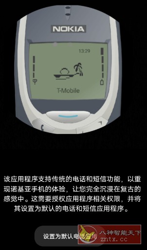 梦回诺基亚 Retro Nokia-网亿资源平台