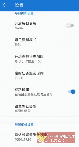 Starth 必应壁纸-网亿资源平台