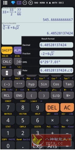 科学计算器991 v6.4.2.938高级版-网亿资源平台