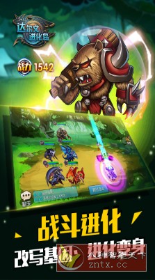 达尔文进化岛1.251纯净版★自动回合制卡牌游戏-网亿资源平台