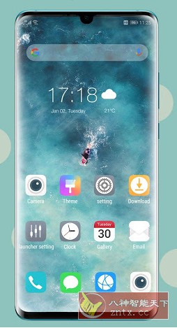 Cool ME Launcher 酷ME启动器v7.7高级版-网亿资源平台