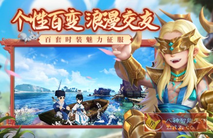 官方授权青春武侠MMORPG手游：热血江湖v111.0纯净版-网亿资源平台
