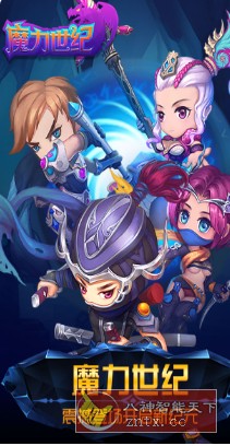 魔力世纪v1.1.250500纯净版★PC经典移植回合制游戏-网亿资源平台