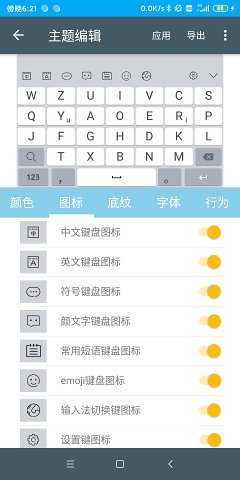 河图-岁寒输入法 4.19.9-网亿资源平台