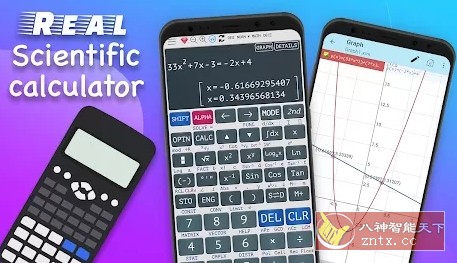 Scientific Calculator 300 Plus 科学计算器300 v6.6.8.325高级版-网亿资源平台